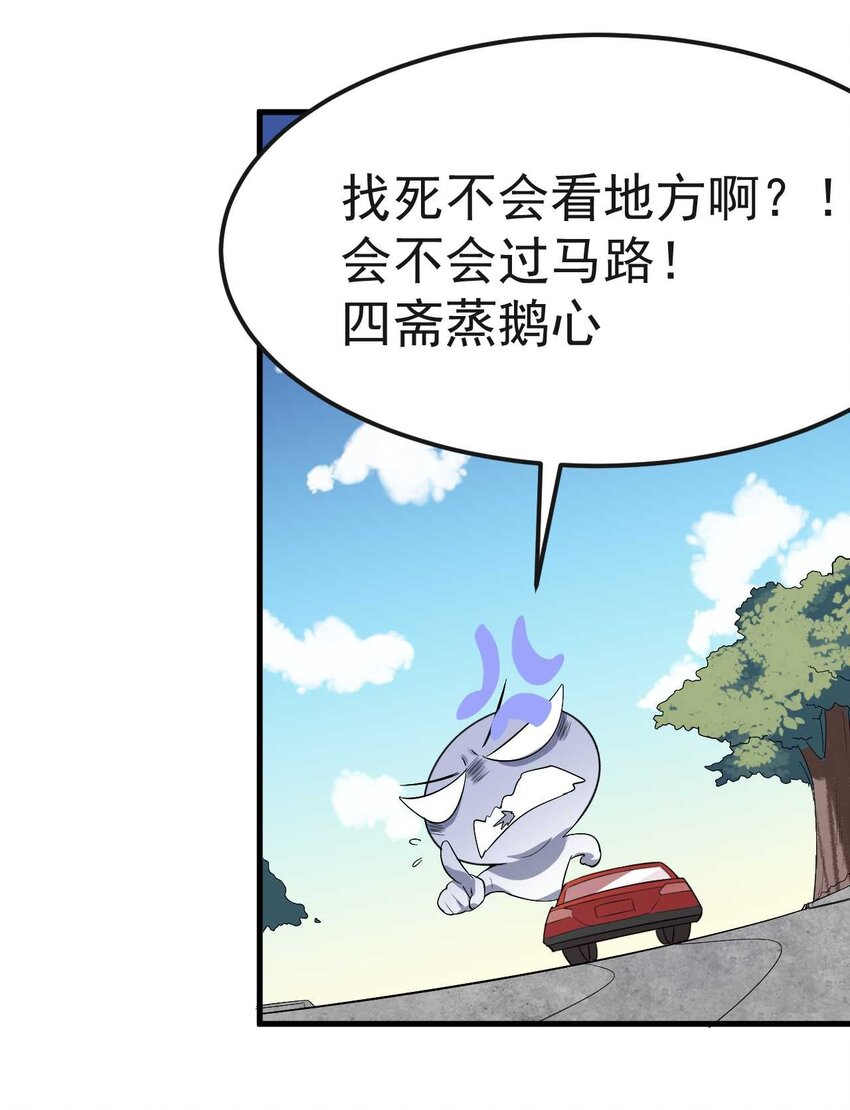 001 第一次告白44