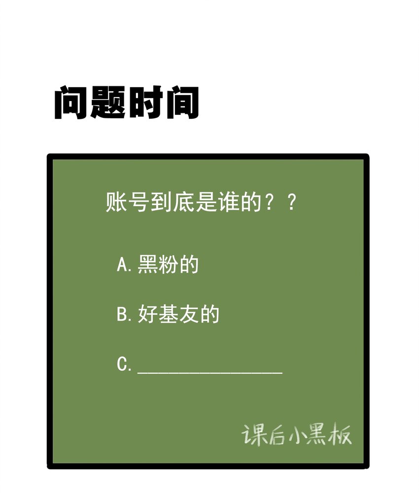 039 不得了的事40