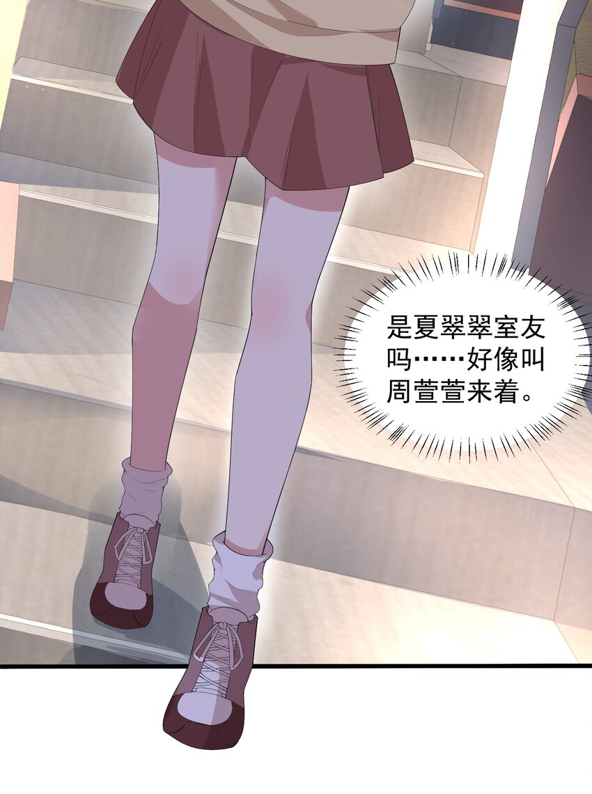 063 羽化6