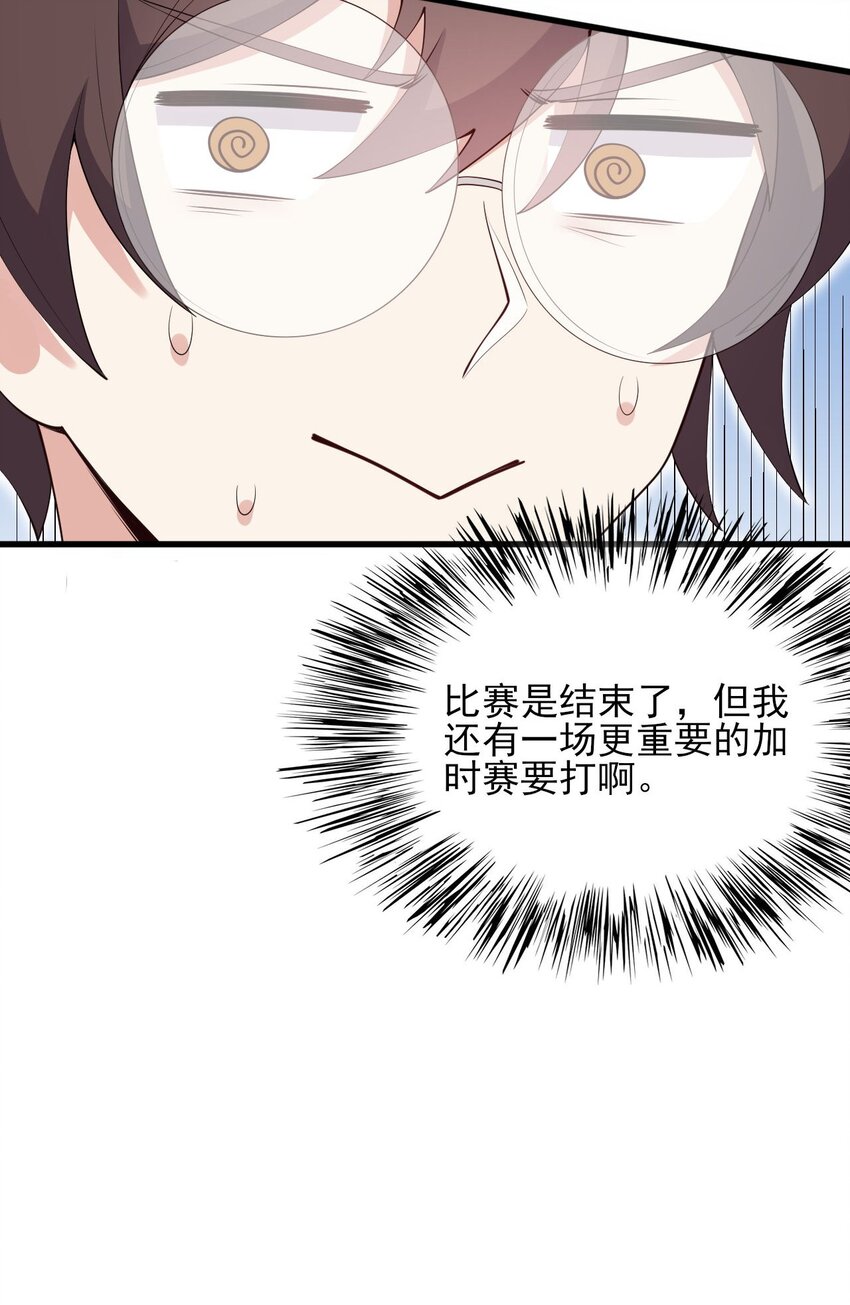 107 甜蜜的约会26