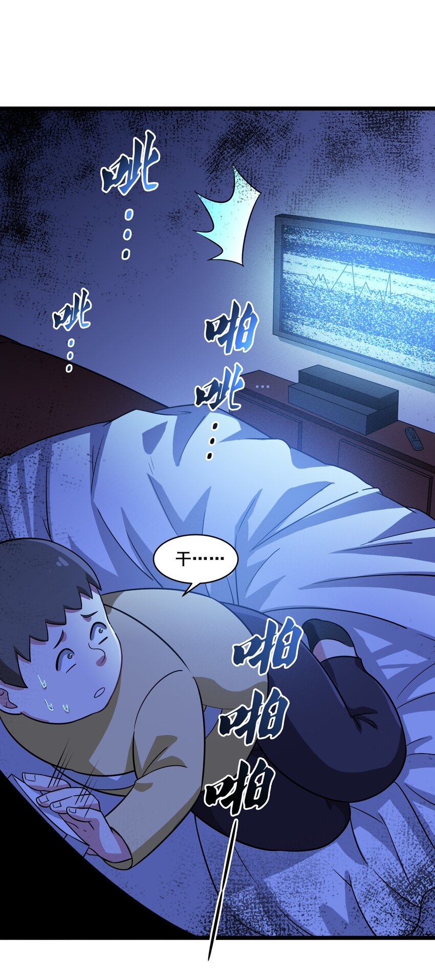 052 复仇计划11