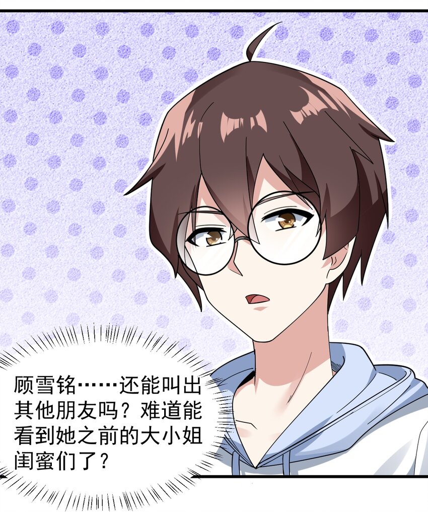 055 ktv的特训39