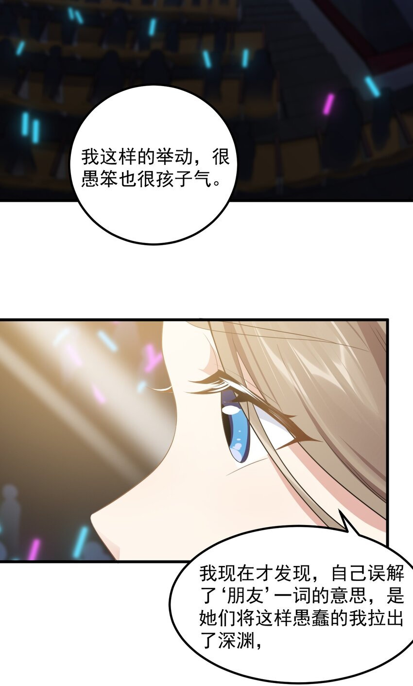 065 婉转24