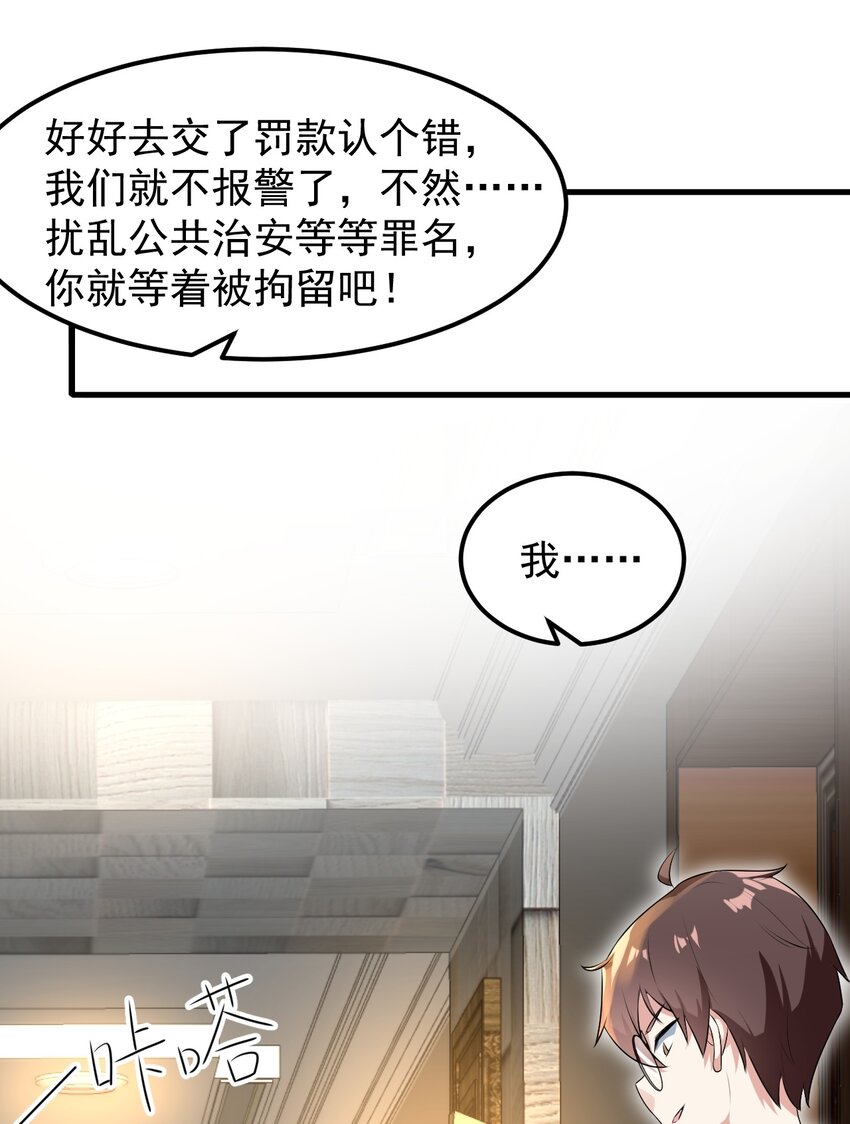 053 藏起来的秘密36