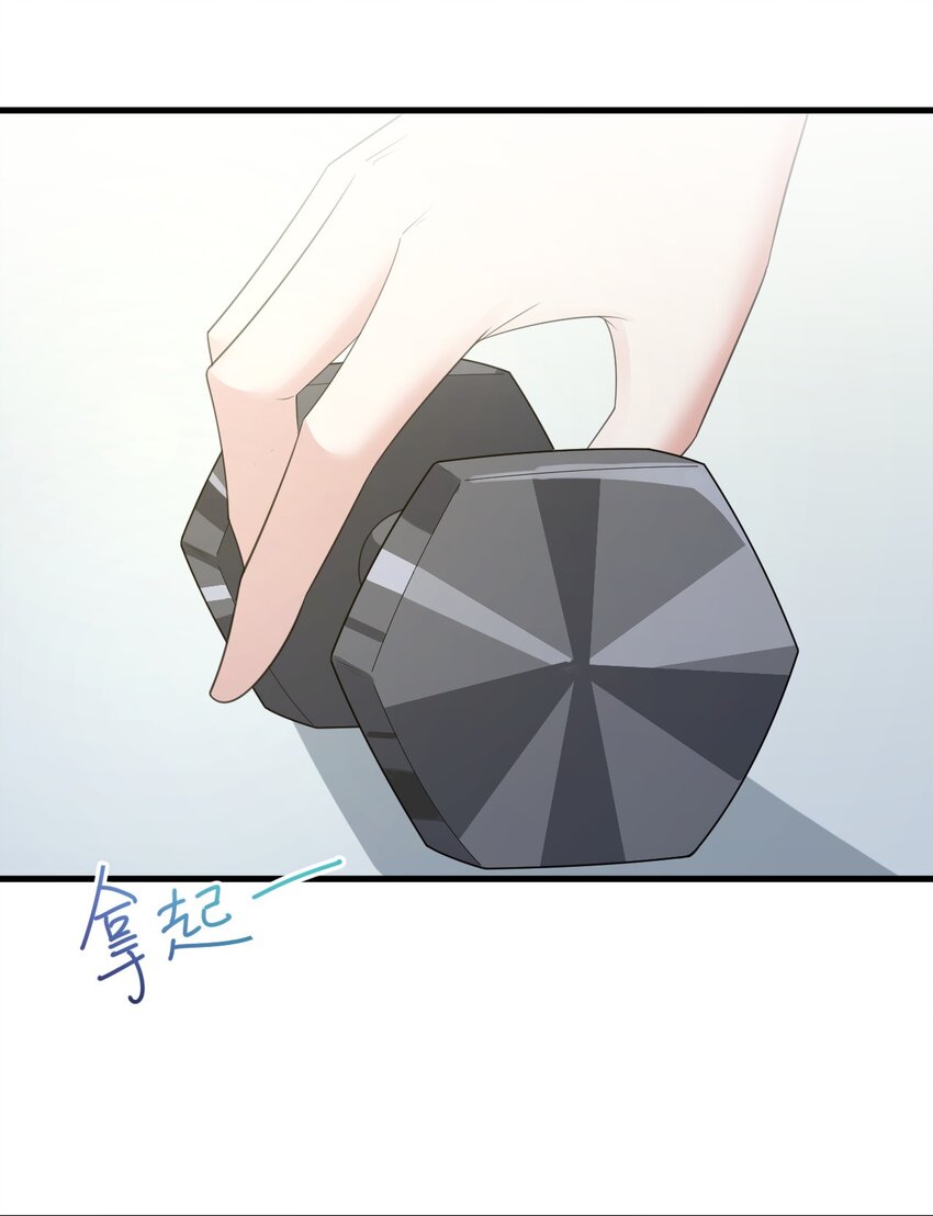 075 谁才是校园至霸？37