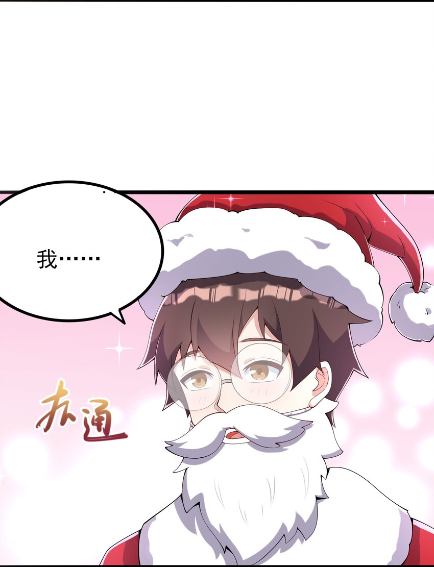 108 让摸一下2