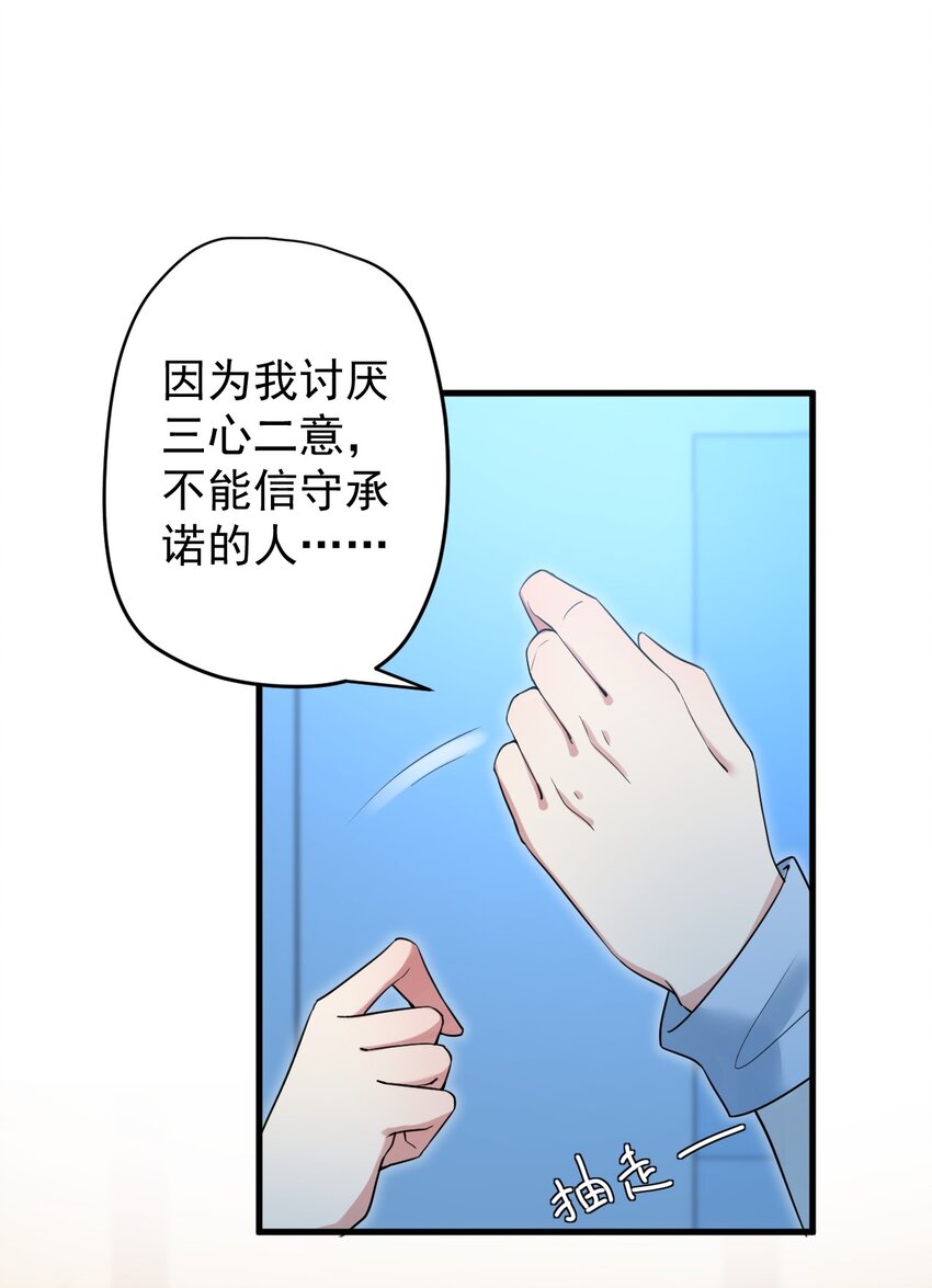 030 金屋藏娇8