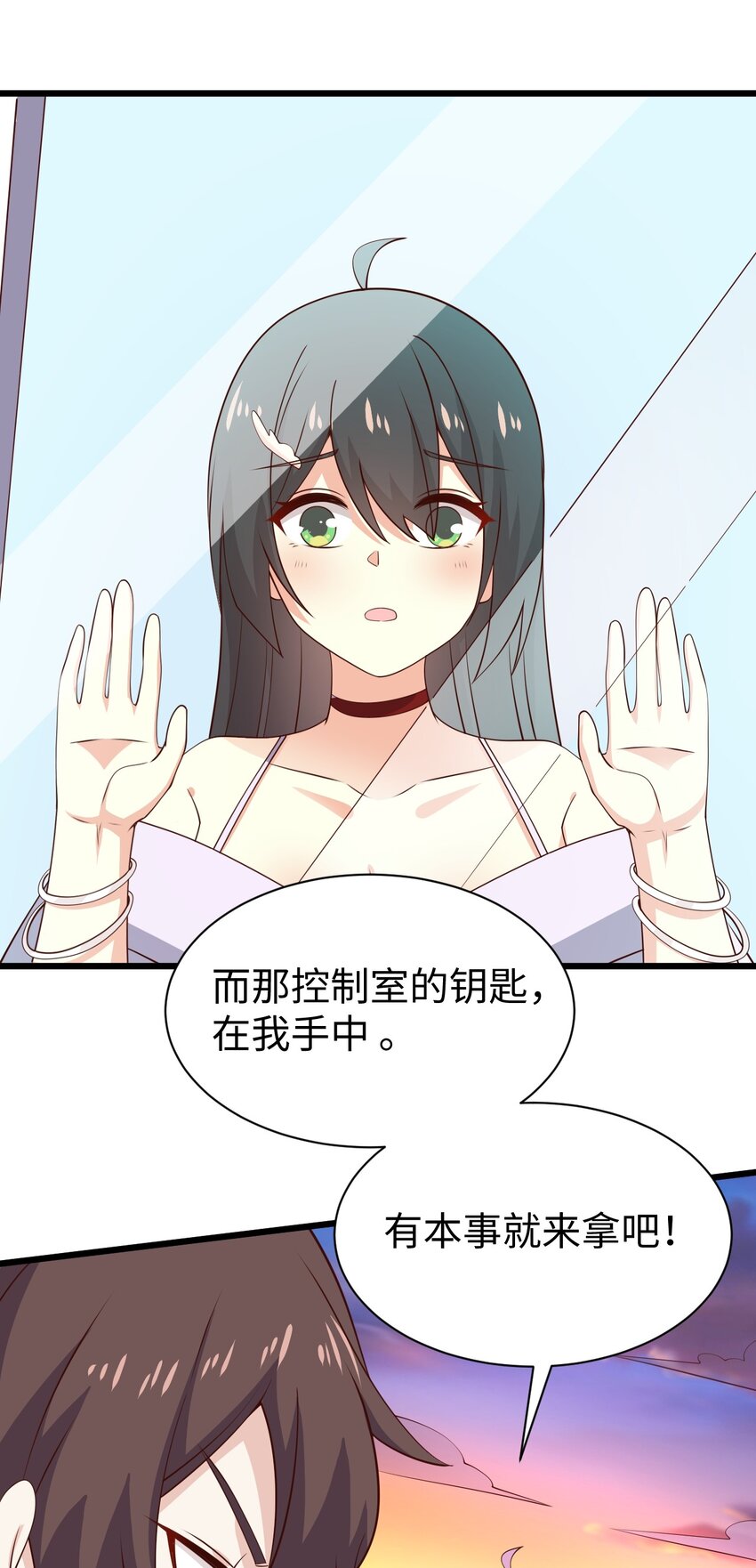 130 在她身边的理由！14