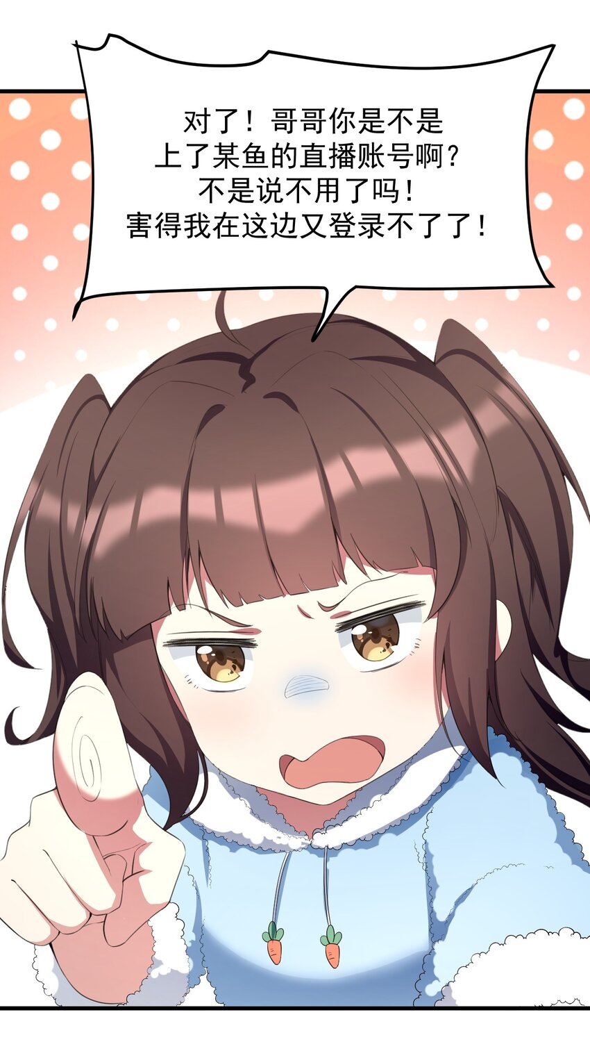 039 不得了的事35