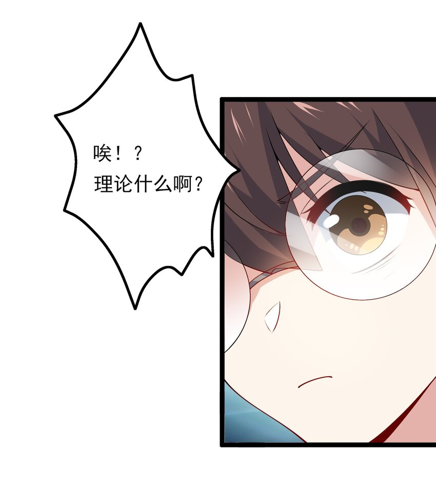098 狐假虎威2
