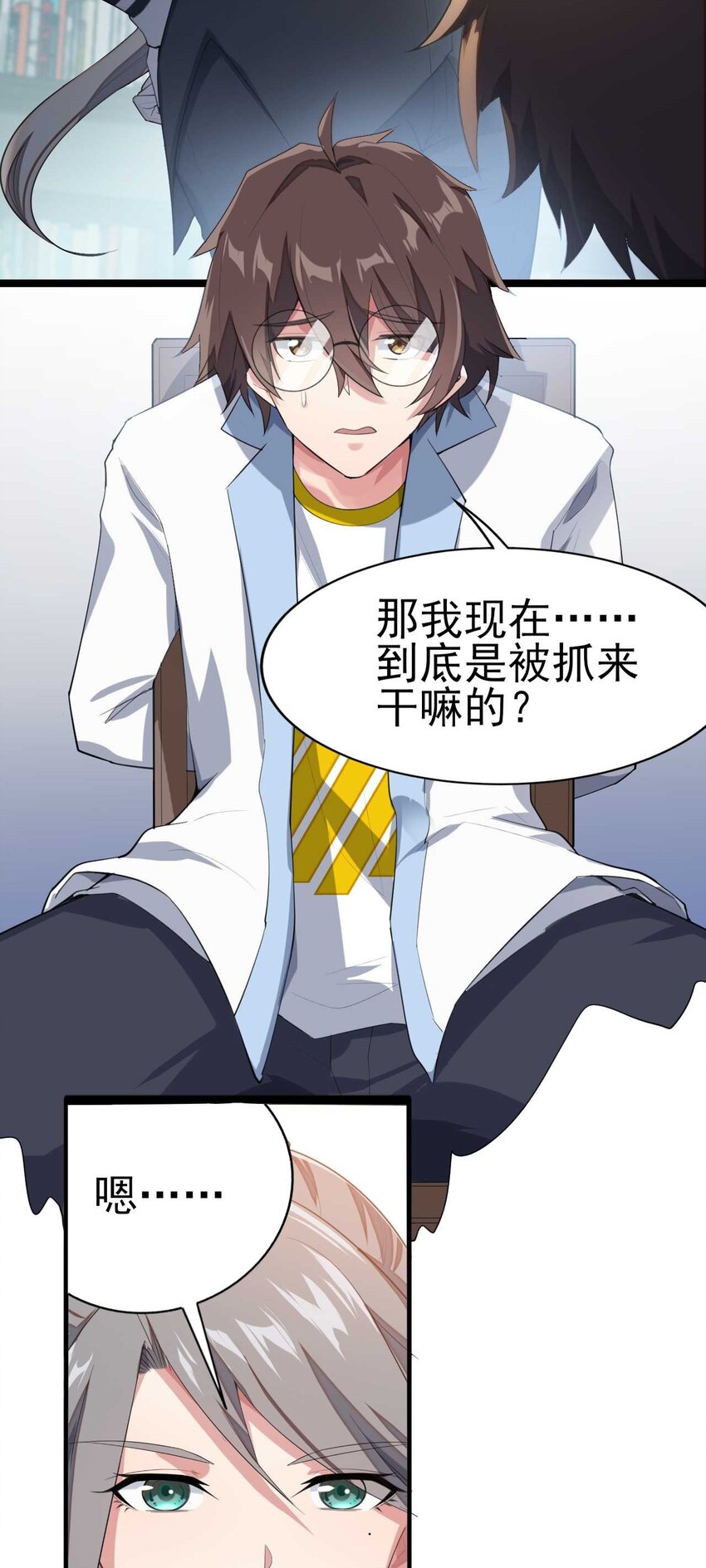 003 治疗恐男症20