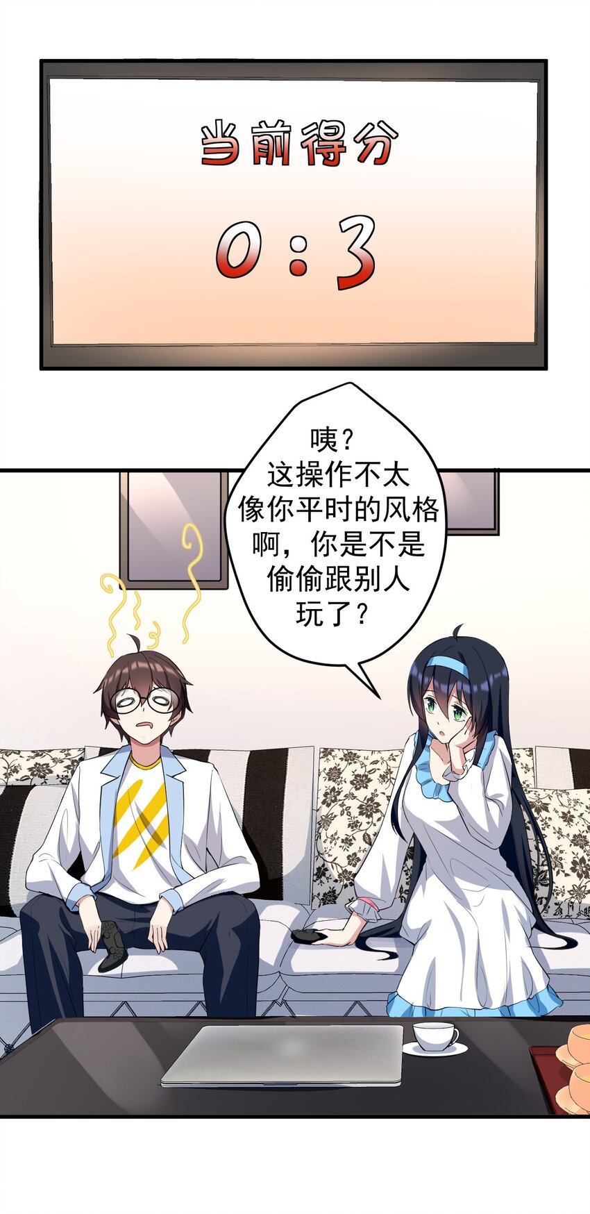 039 不得了的事25