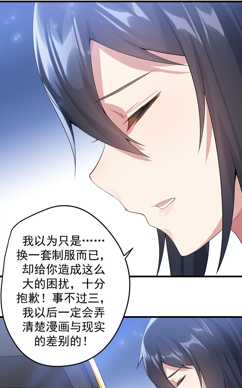 037 最后的约会18