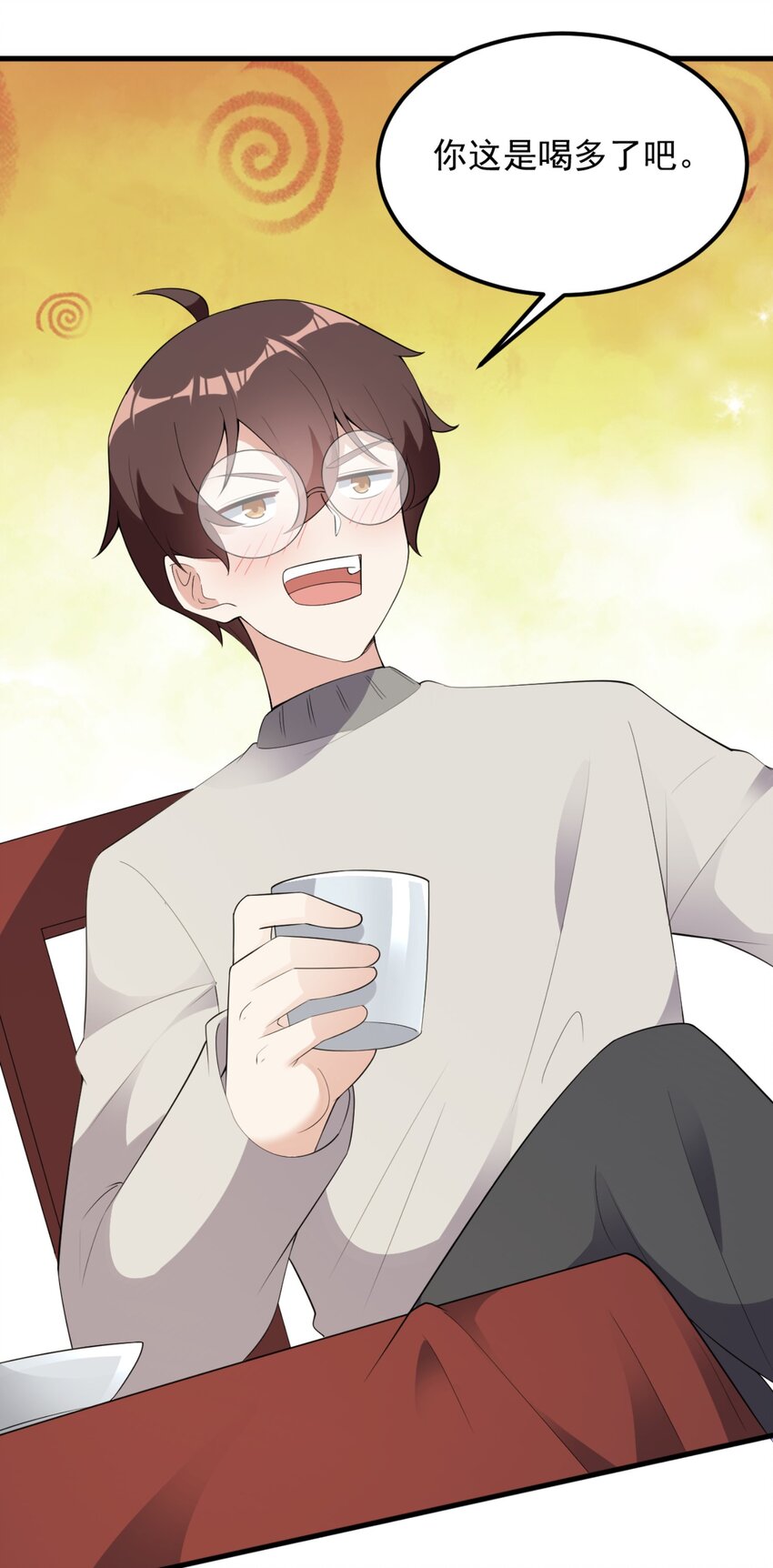 083 醉酒！42