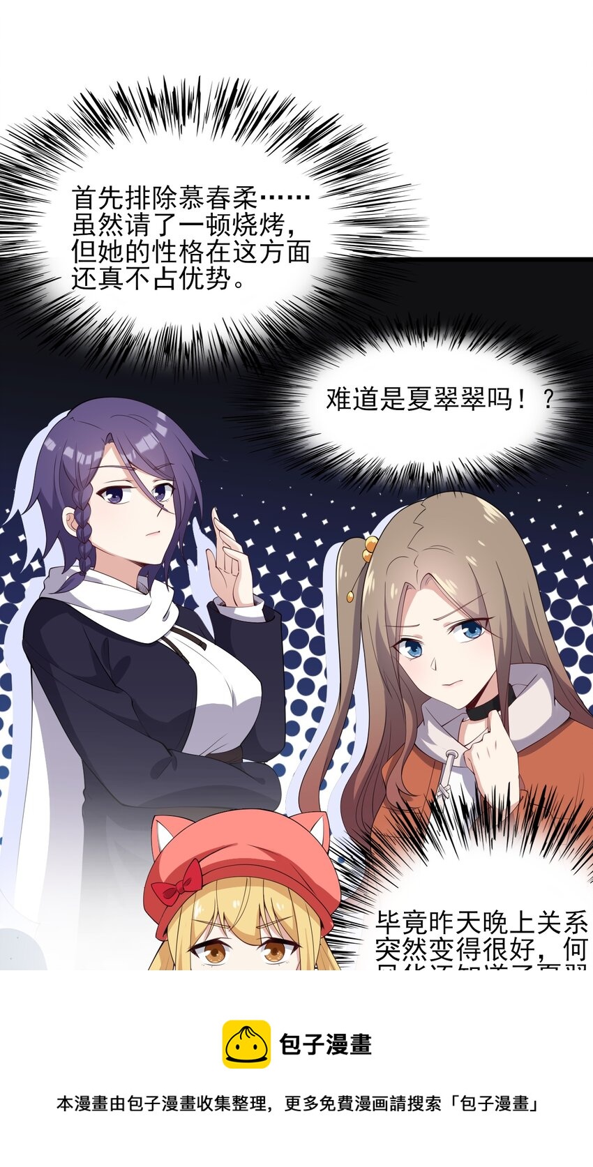 115解释不清啦！32