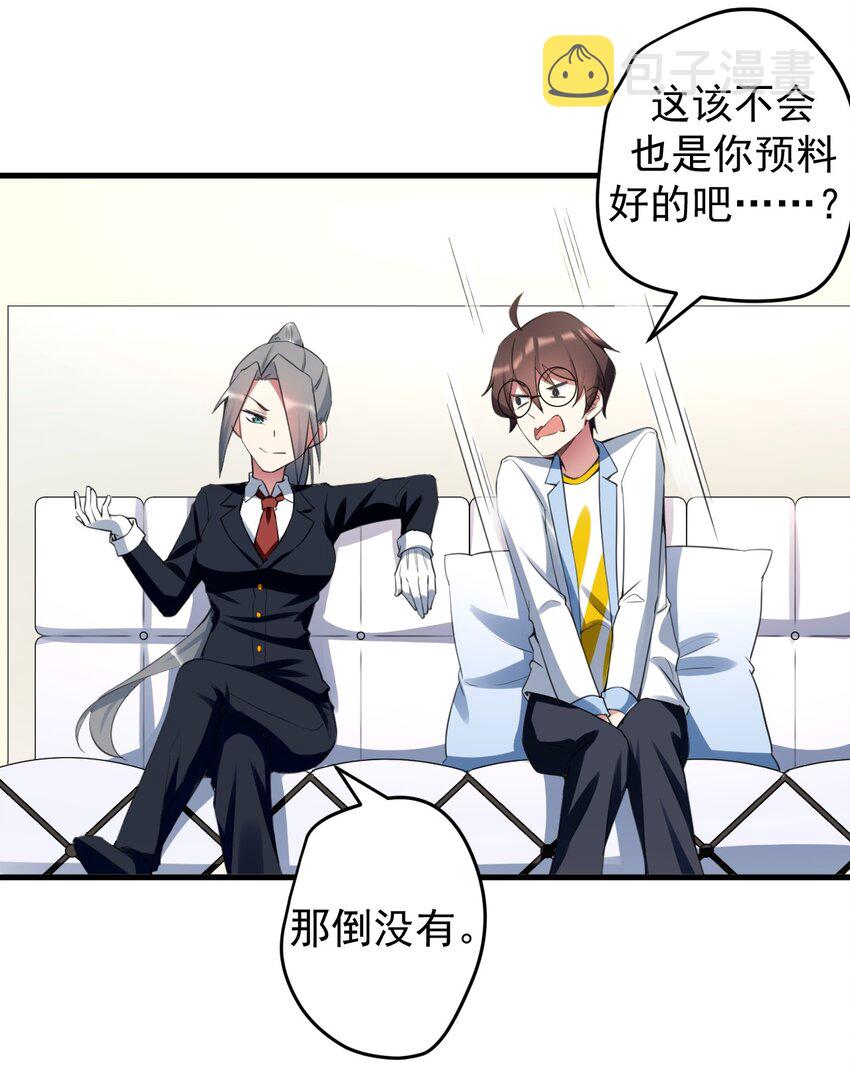 034 正确答案12