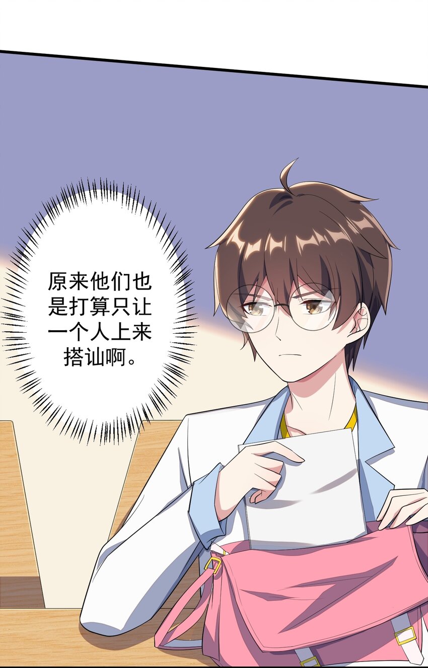 020 亲一下而已16