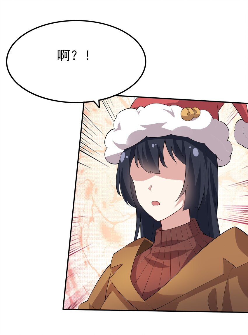 101 她要投怀送抱？5