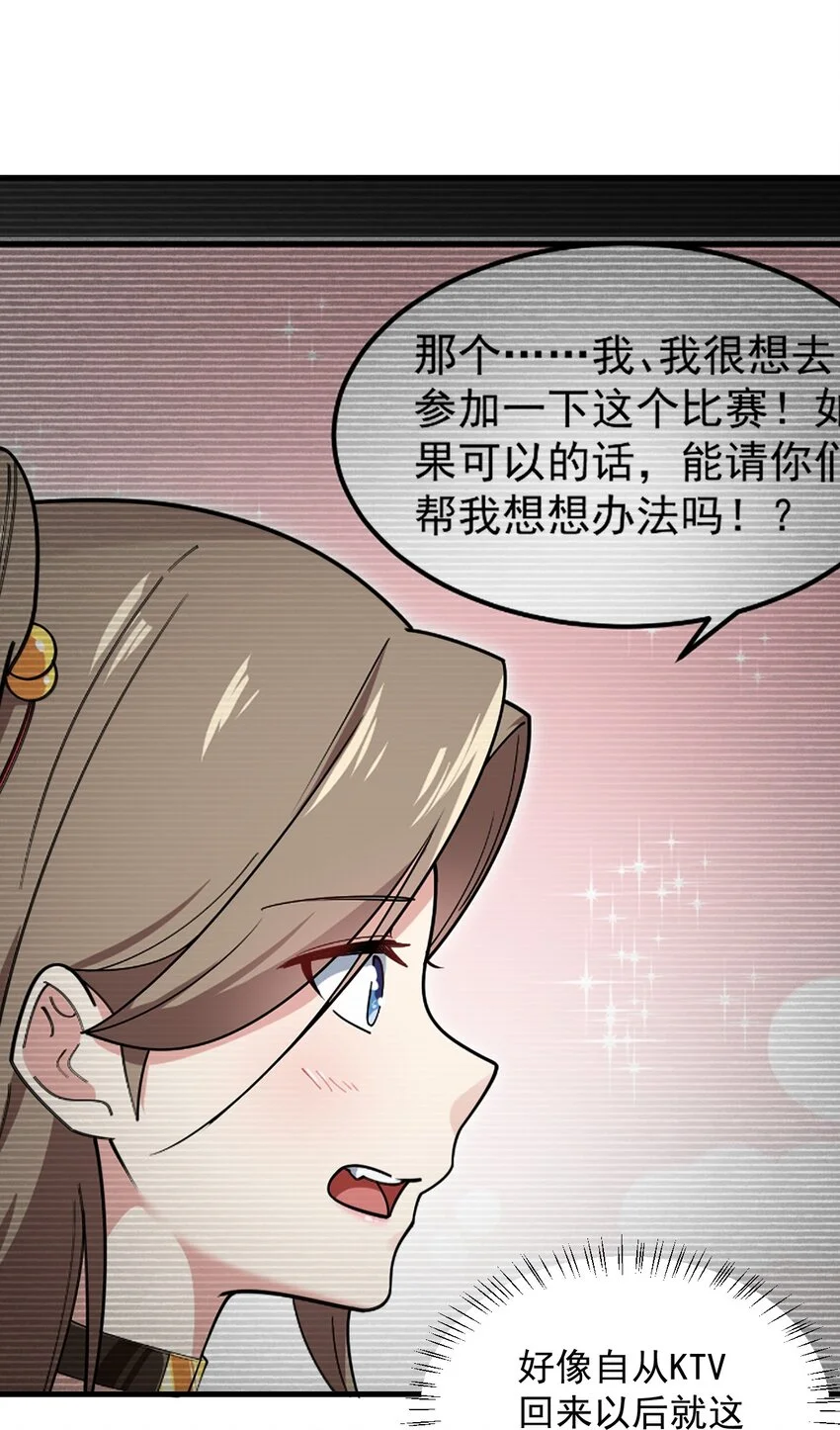 057 k歌之王42