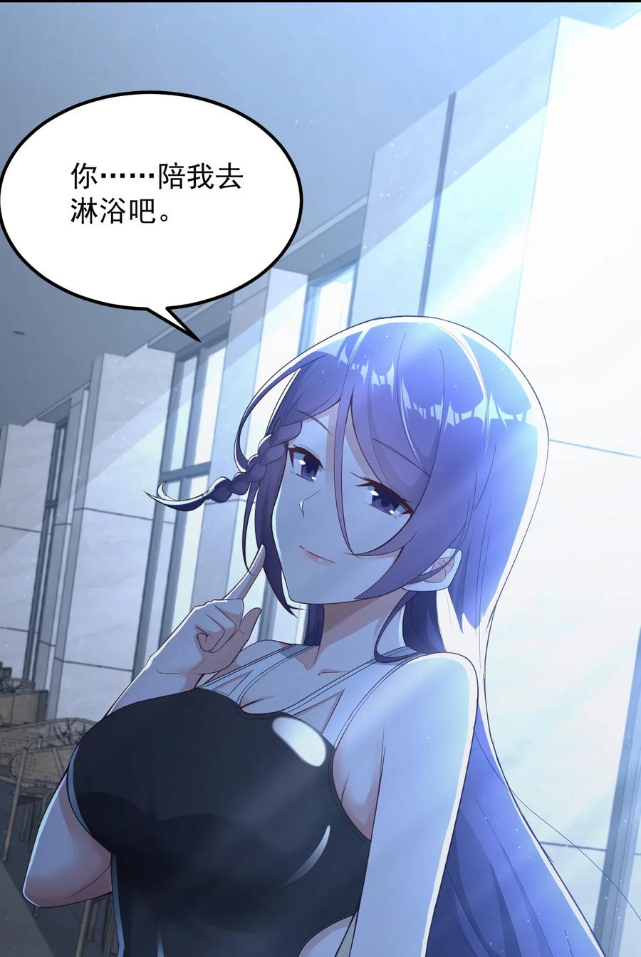 088 小时候的约定！56
