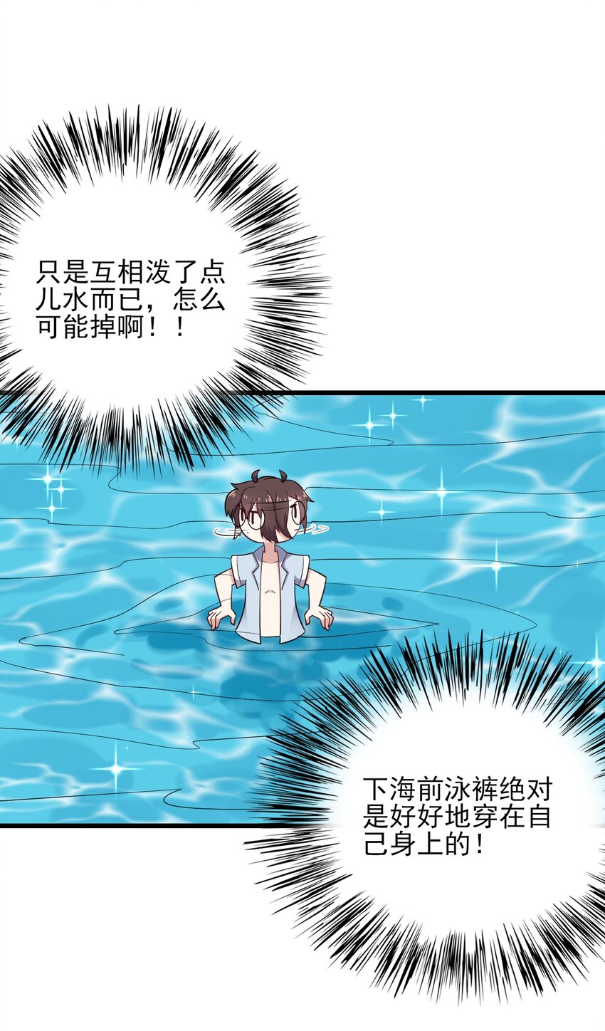 122非礼勿视2