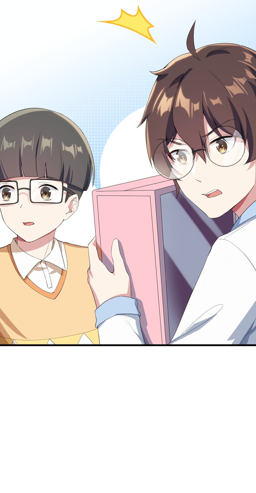 021 新的修罗场7