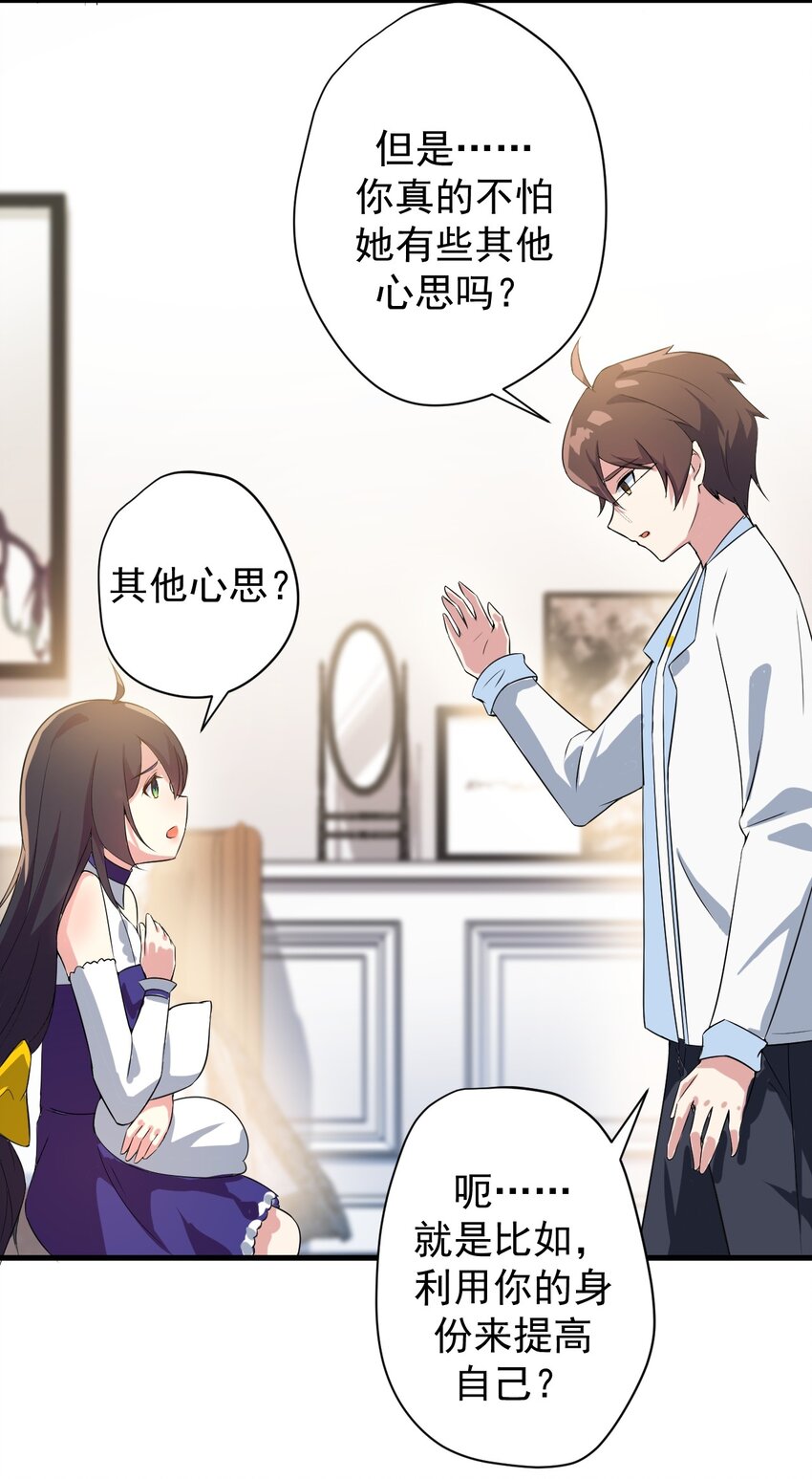 014 下定的决心12