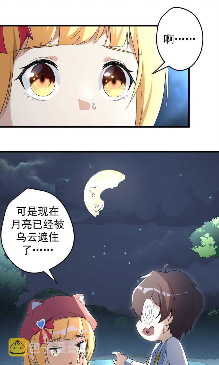 038 满月与新月22