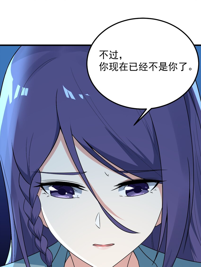 050 湖心的秘密43
