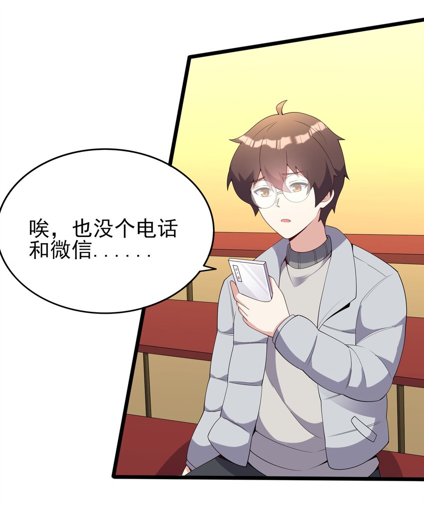 103 特殊发现？58