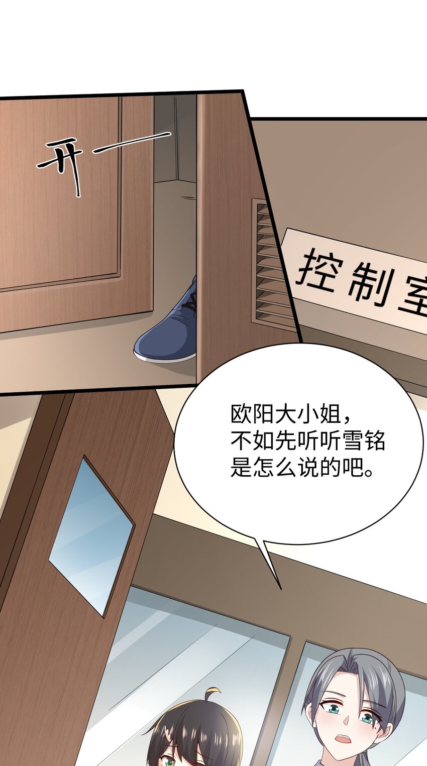 131 流星的愿景8