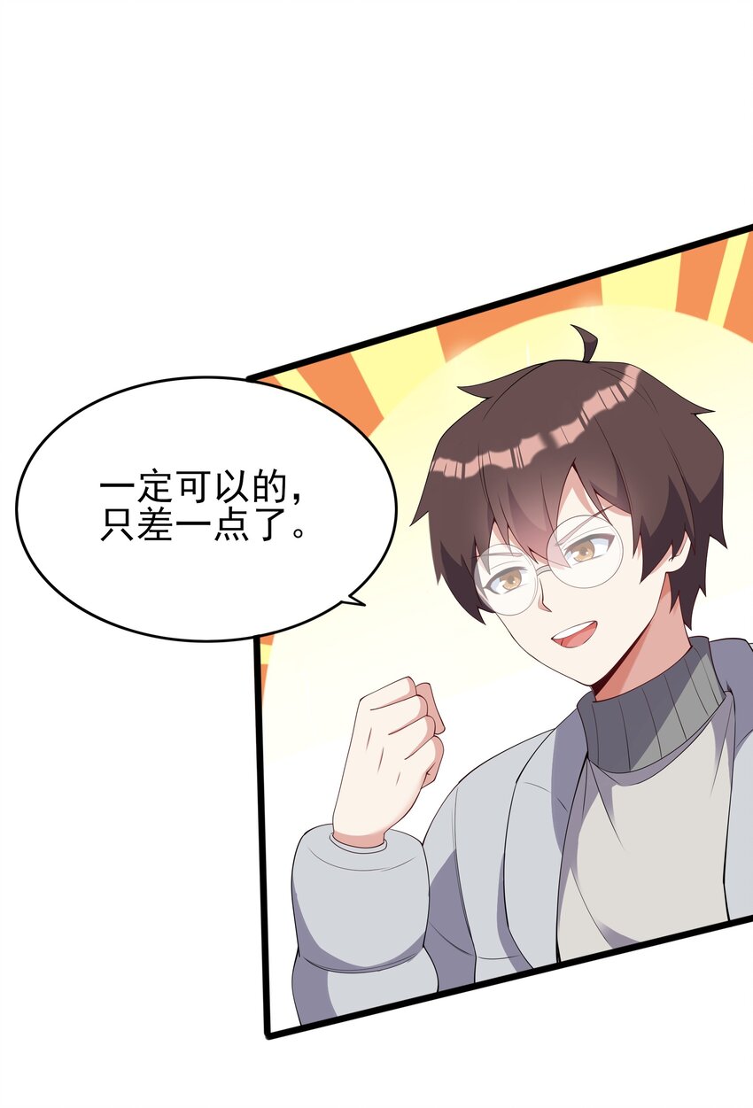 108 让摸一下30