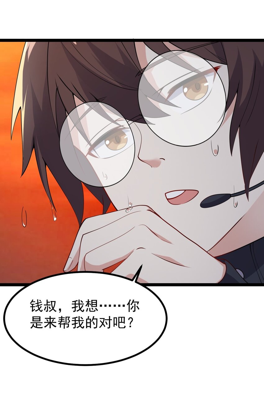 129炸门29
