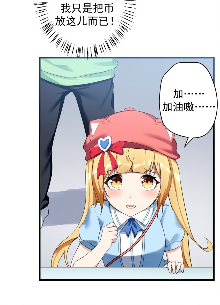 028 不败女神22