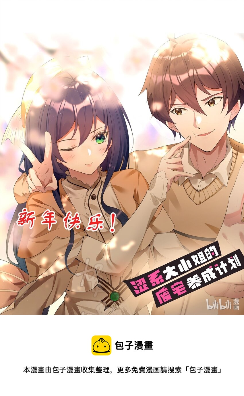 103 特殊发现？61