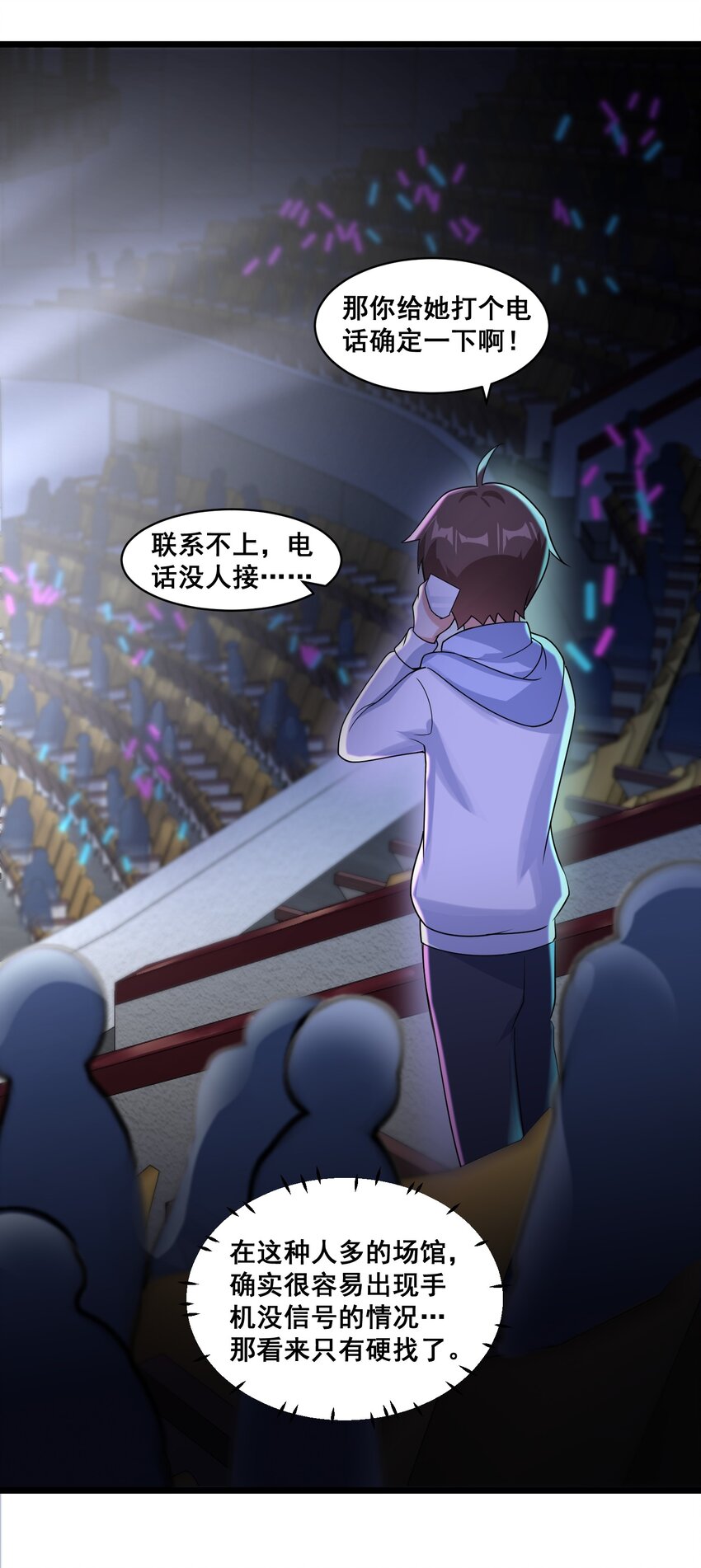 064 开幕6
