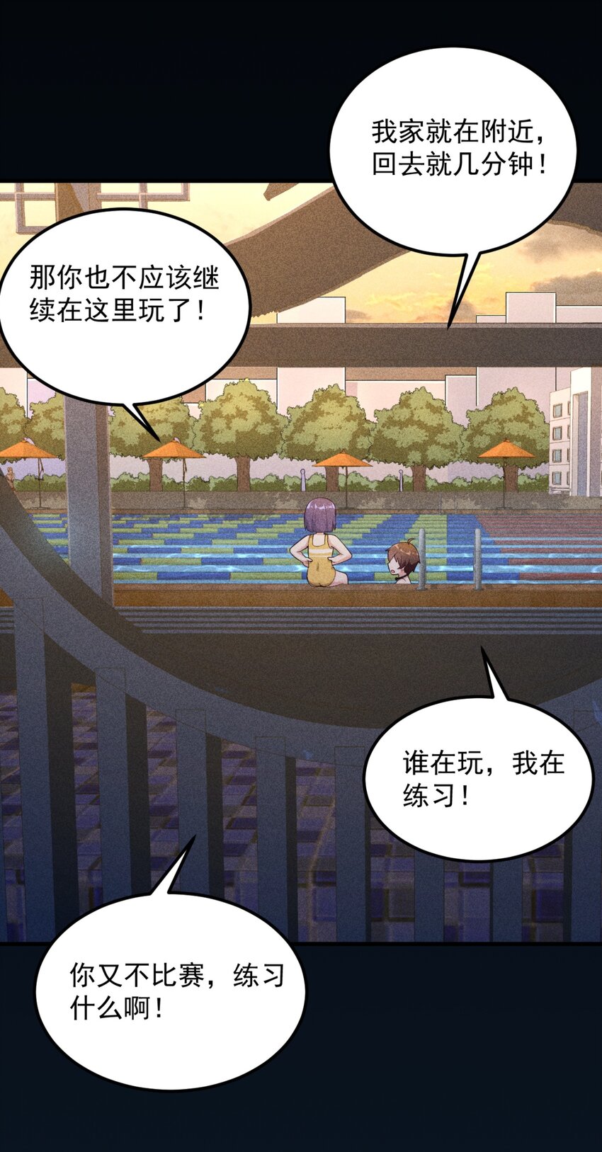 087 快憋死了！39
