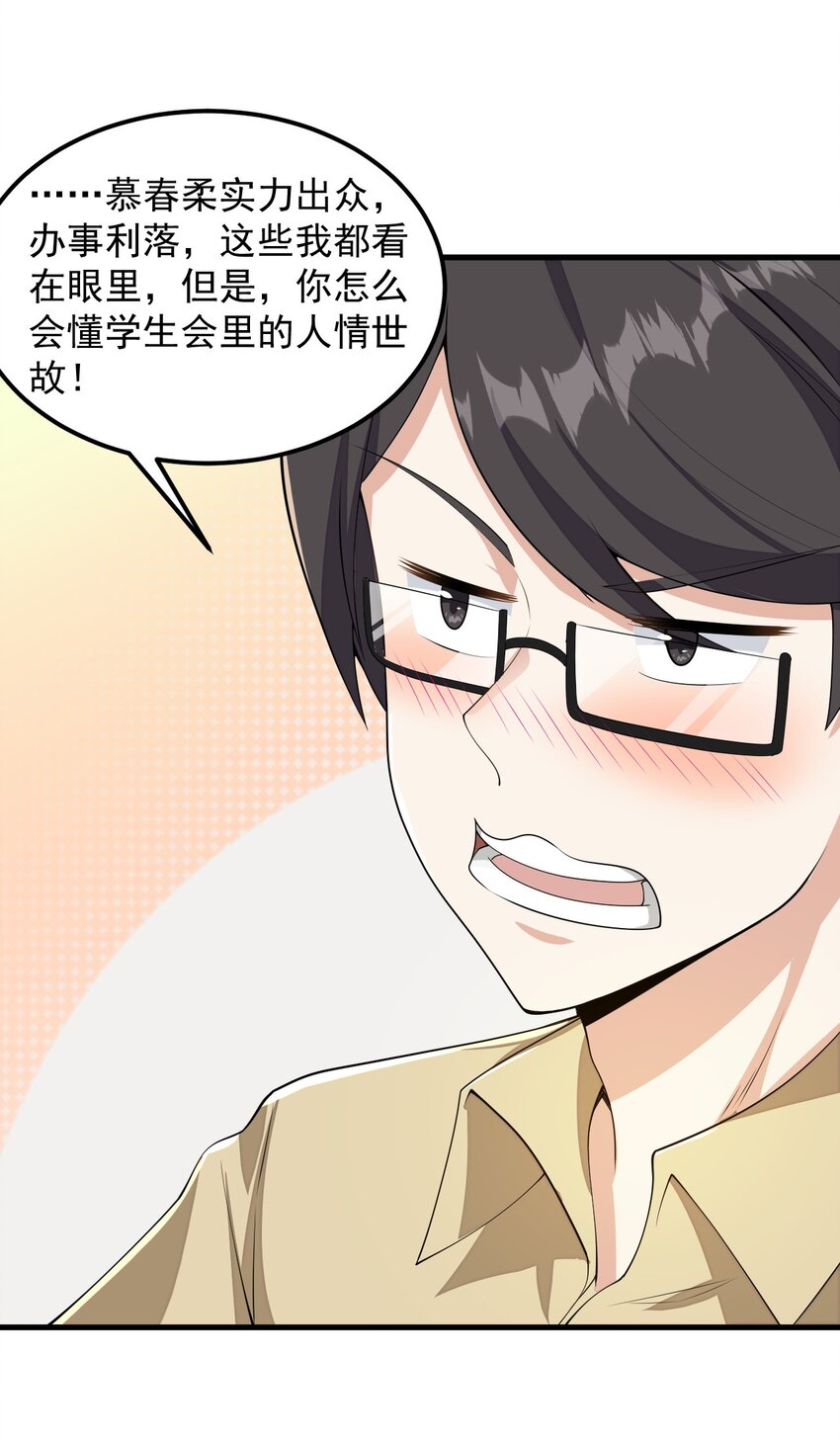 084 泳装的期待~9