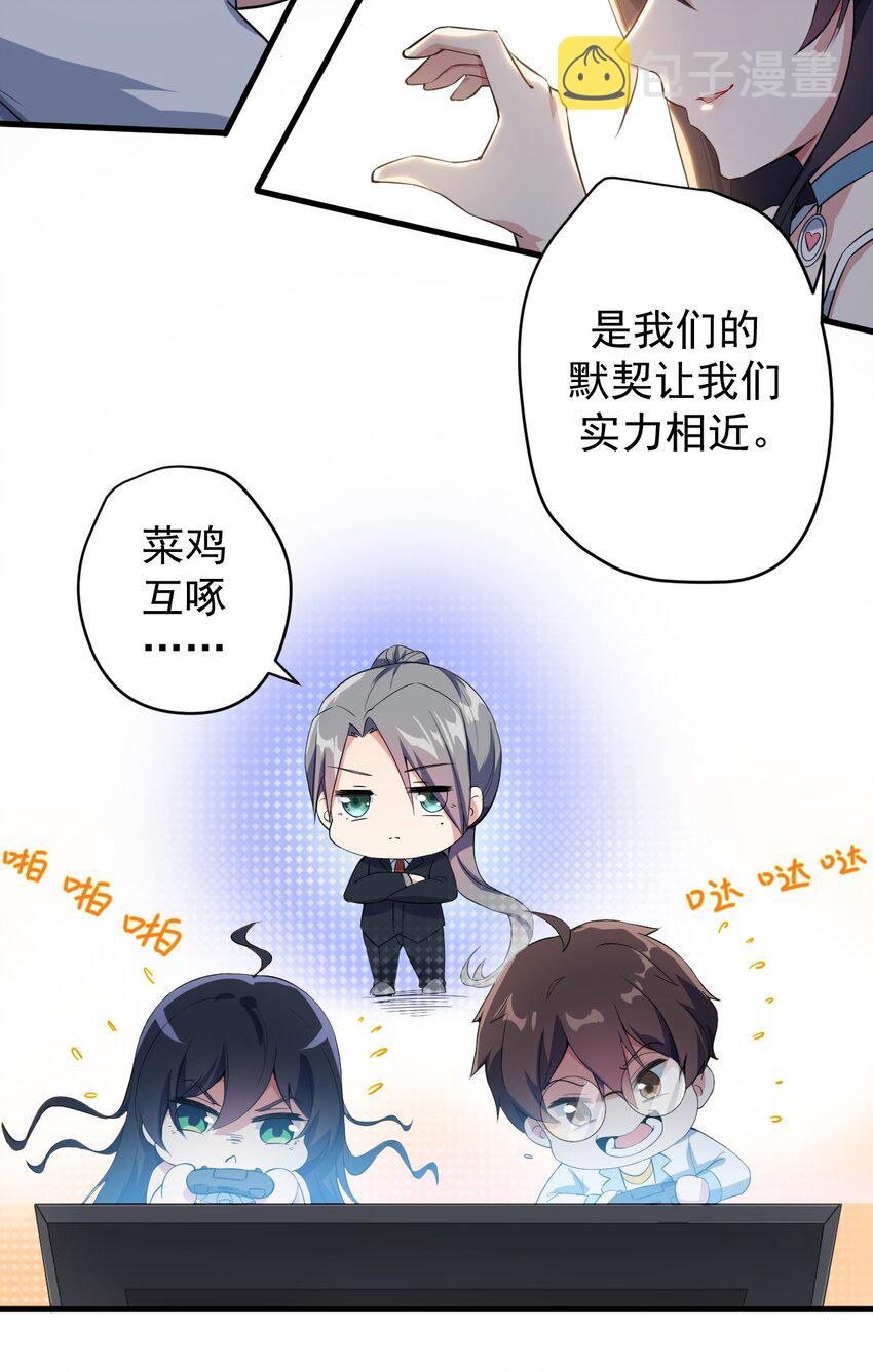 019 统一战线吧19