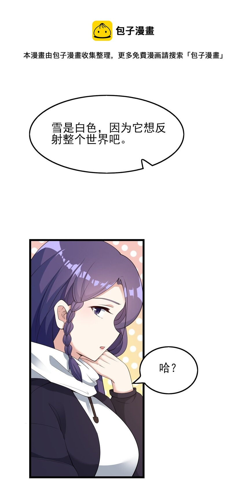 089 澡堂的撩拨36
