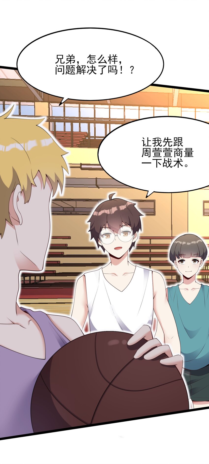 103 特殊发现？6
