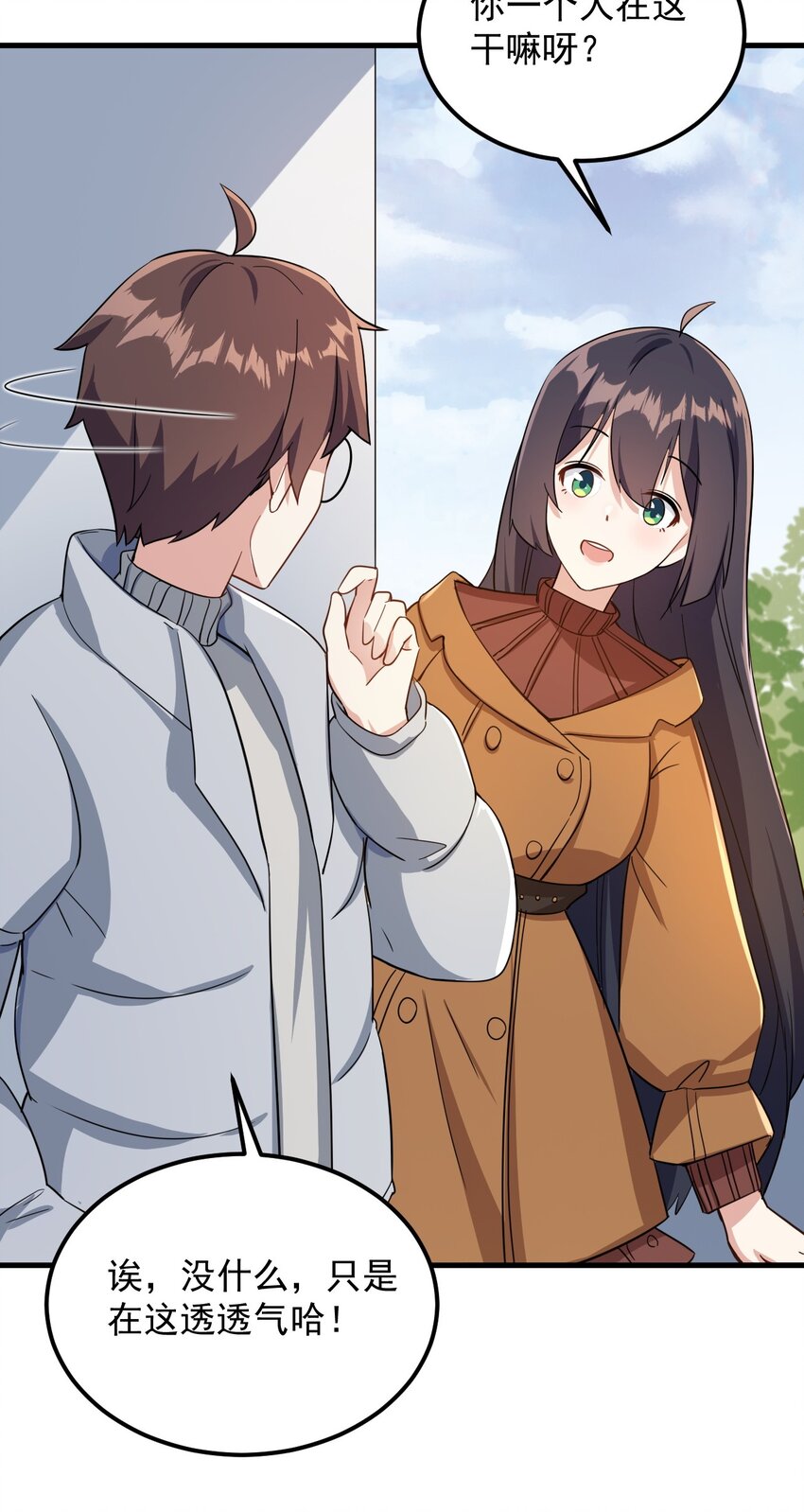 081 正中下怀45
