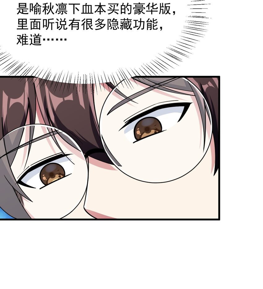 051 复仇开始47