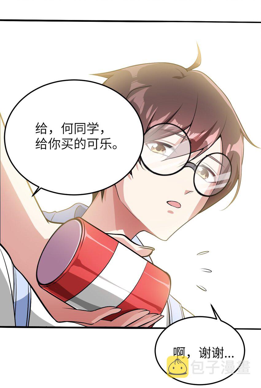 048 一个人的胜利7