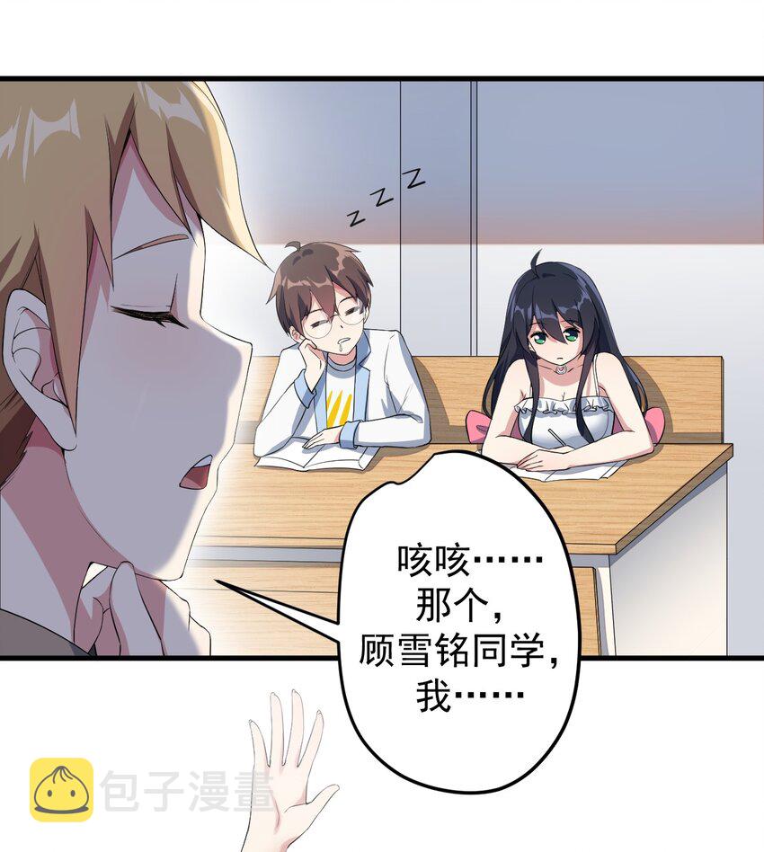 019 统一战线吧2