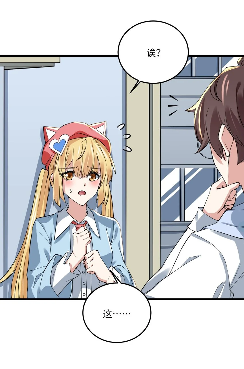 071 抓到你了！6