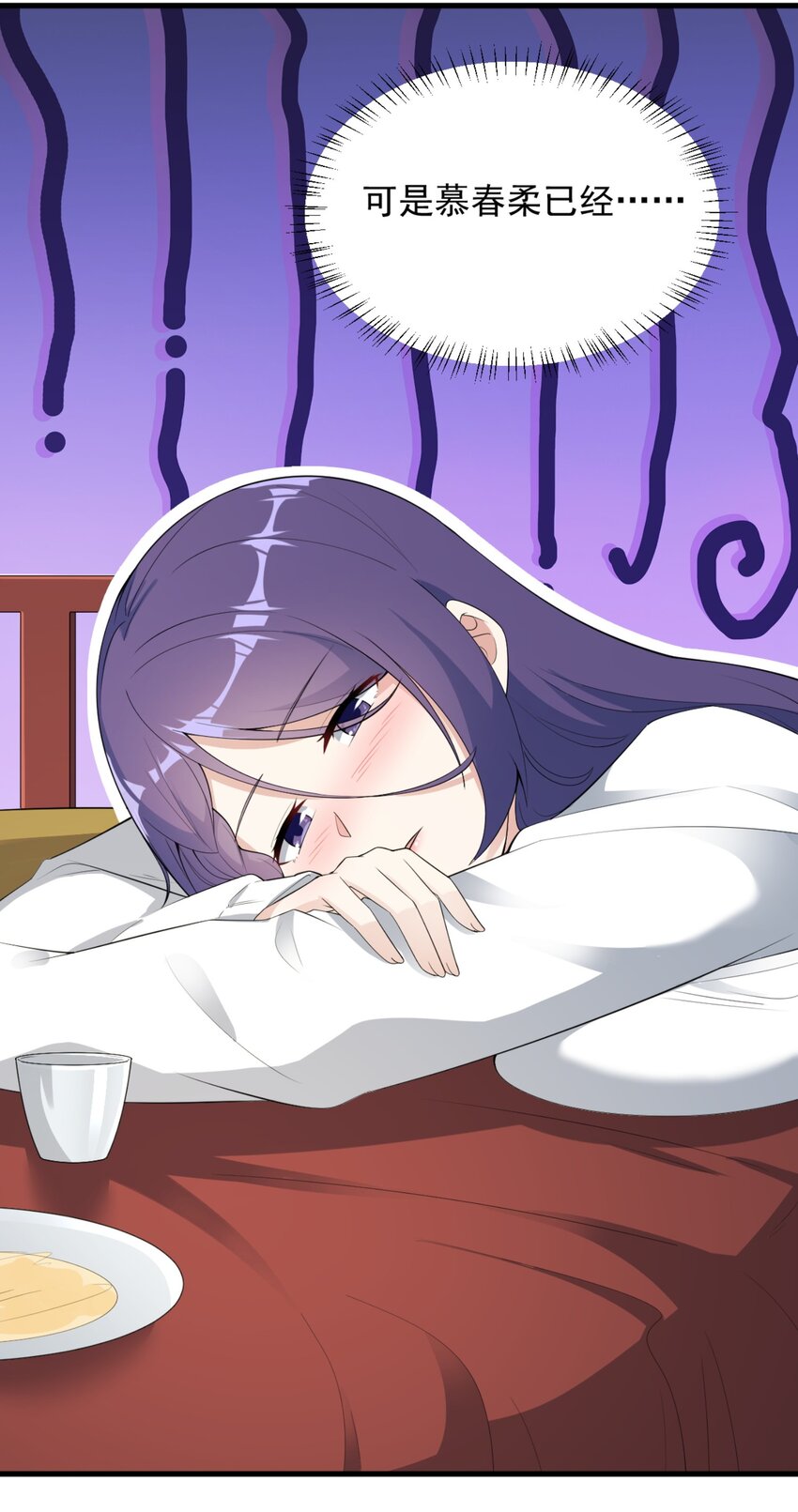 083 醉酒！36