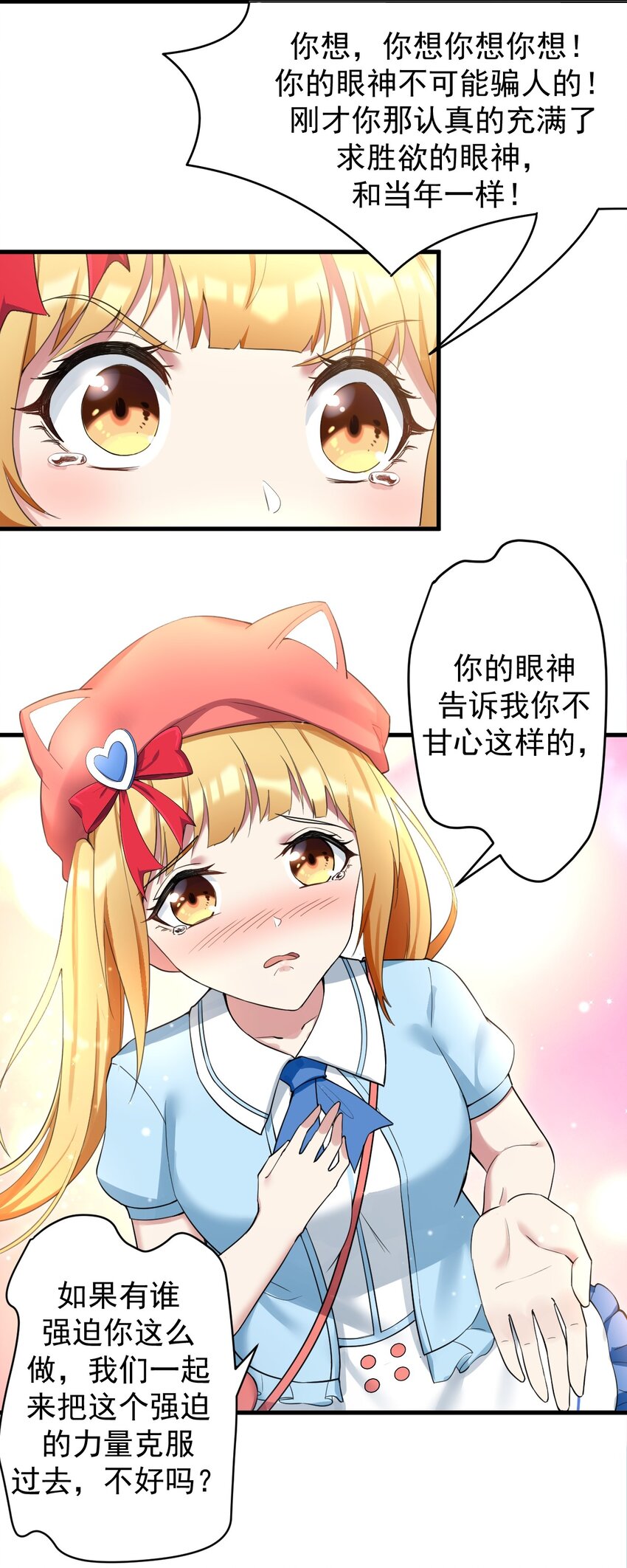 030 金屋藏娇13