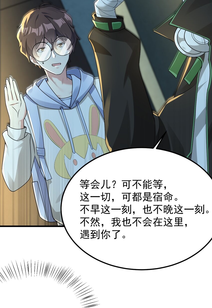 050 湖心的秘密2
