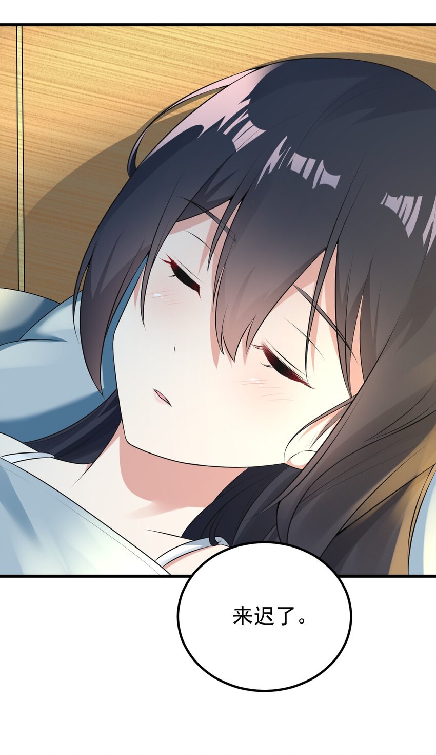 053 藏起来的秘密4